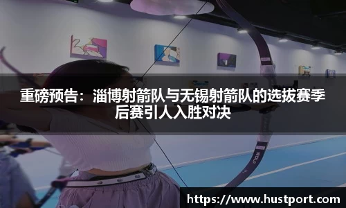 一竞技首页