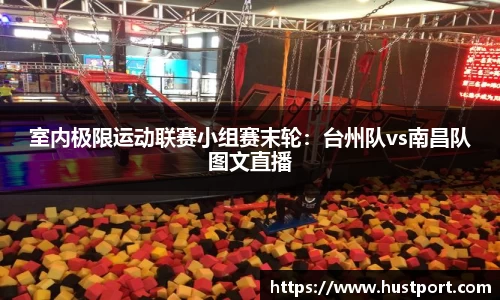 一竞技官方网站