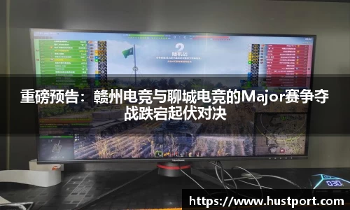 一竞技首页