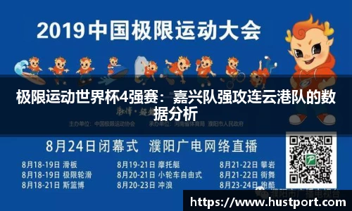 一竞技首页