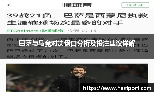一竞技APP