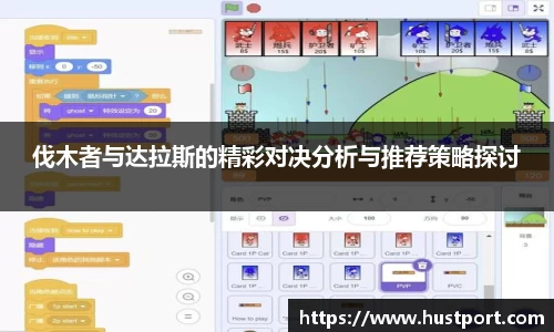 一竞技首页