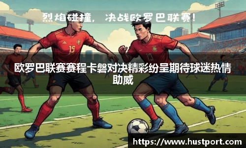 谈球吧
