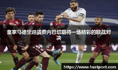 谈球吧官方网站