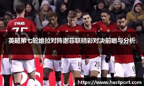 谈球吧官网